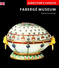 Director’s Choice. Faberge Museum
