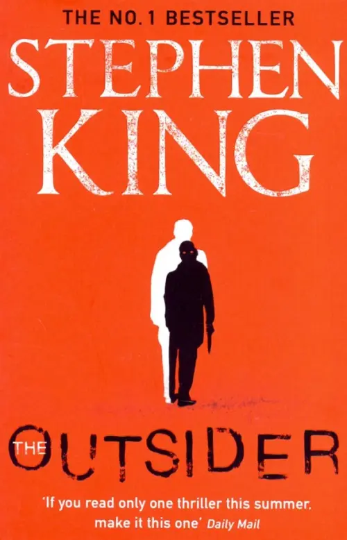 The Outsider - Кинг Стивен
