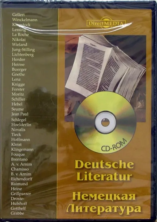 CD-ROM. Немецкая литература (CDpc)