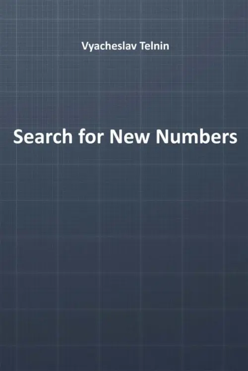 Search for New Numbers