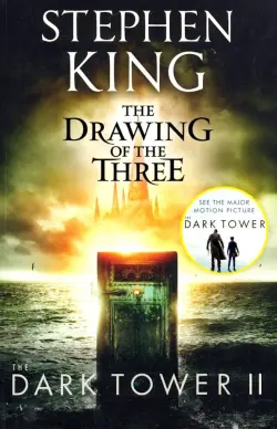 Dark Tower II: Drawing of the Three