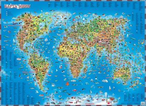 Карта мира для детей - купить книгу с доставкой | Майшоп