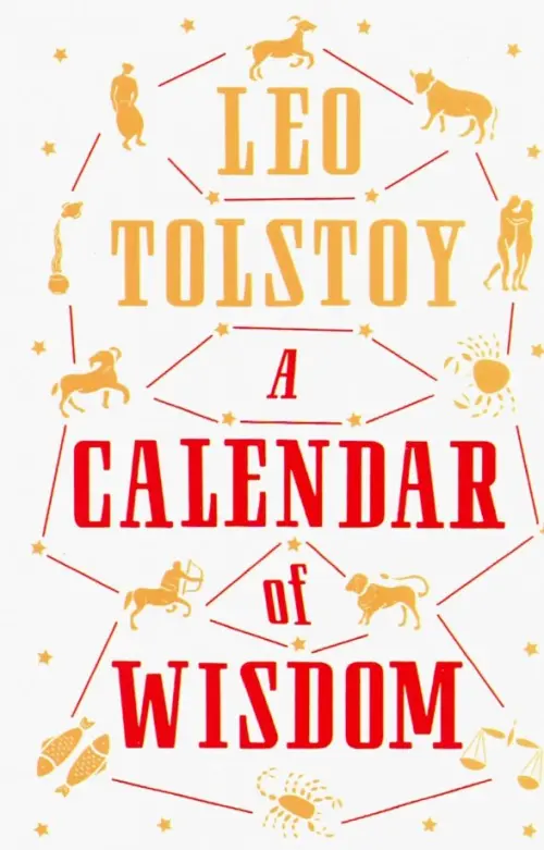 A Calendar of Wisdom Alma Books, цвет белый