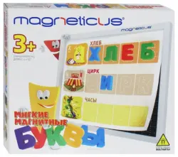 Игровой набор "Мягкие магнитные буквы" (ALF-002)