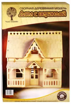 Сборная модель "Дом с верандой" (DH003)