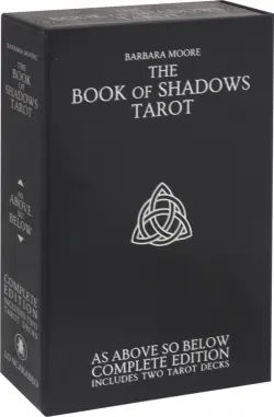 Набор "Таро книга теней" с 2-мя колодами (карты + книга )