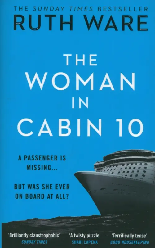 The Woman in Cabin 10 Random House, цвет голубой
