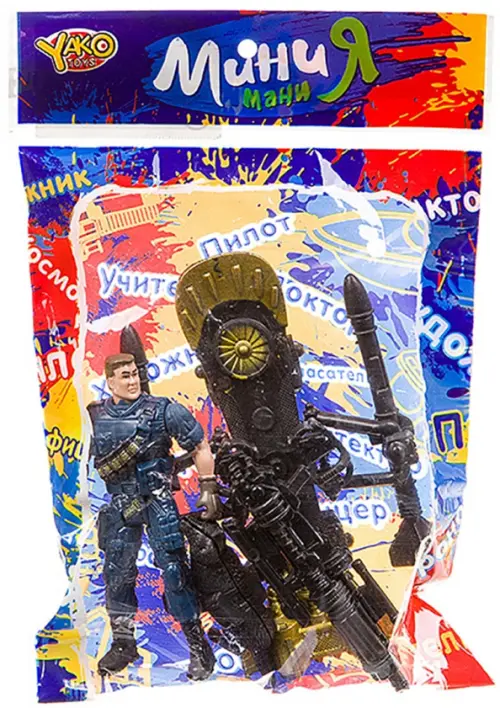 Игровой набор Военный, с полицейским,собакой и оружием, 258.00 руб
