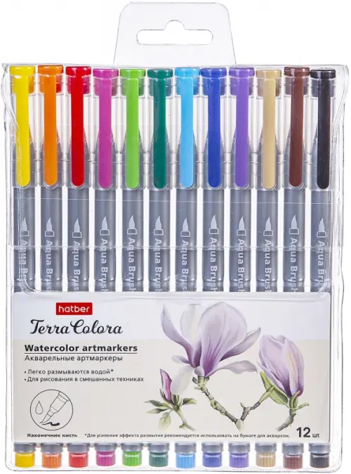 Набор акварельных артмаркеров Terra Colora, 12 цветов, на водной основе