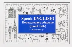 Speak English! Повседневное общение. Small Talk. Карточки