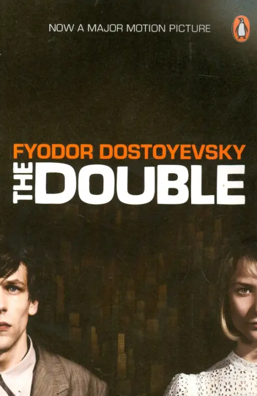 The Double, 520.00 руб
