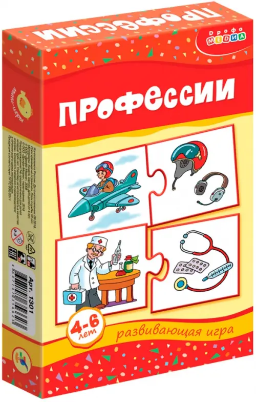 Мини-игры Профессии 4-6 лет, 218.00 руб
