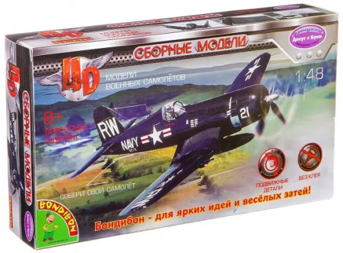 Сборная 4D модель военного самолета 1:48, 607.00 руб