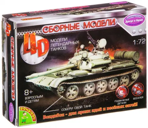 Сборная 4D модель Танк M1 Panthers, 1:72, 202.00 руб