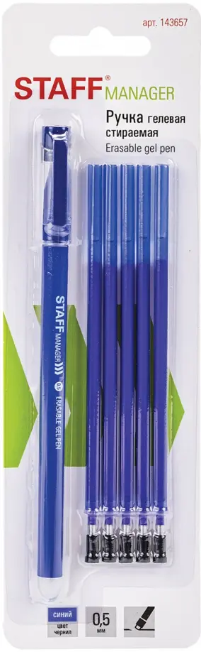 Ручка гелевая со стираемыми чернилами Erase + 5 стержней