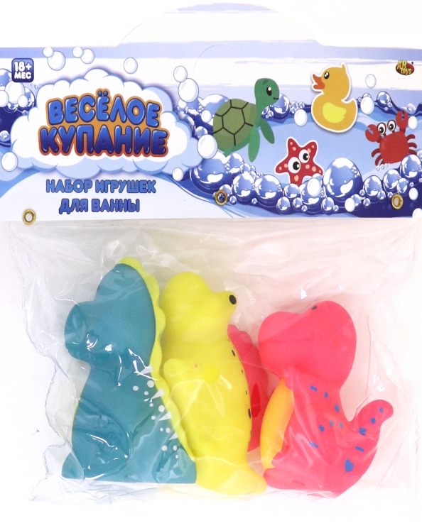 Набор игрушек динозавриков для купания 3 штуки
