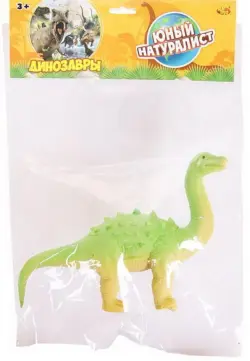 Фигурка Титанозавр