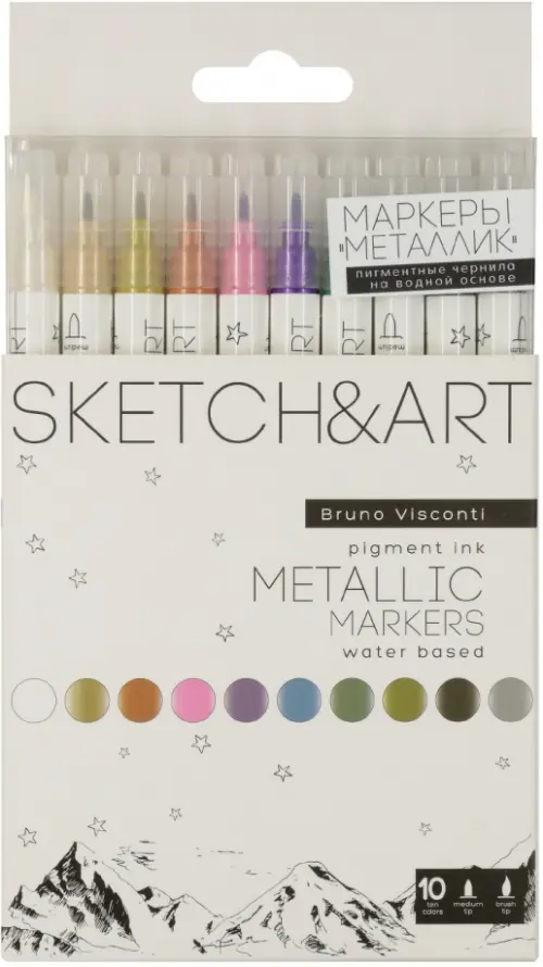 Набор двусторонних маркеров Sketch&Art, 10 цветов металлик