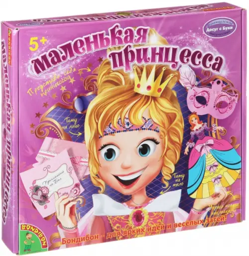 Набор для творчества Маленькая принцесса, 1218.00 руб