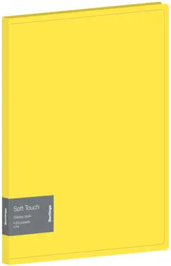 Папка с 20 вкладышами Soft Touch, желтая