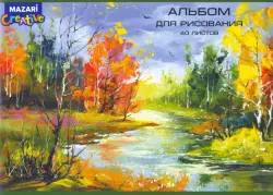 Альбом для рисования Осенняя пора, 40 листов