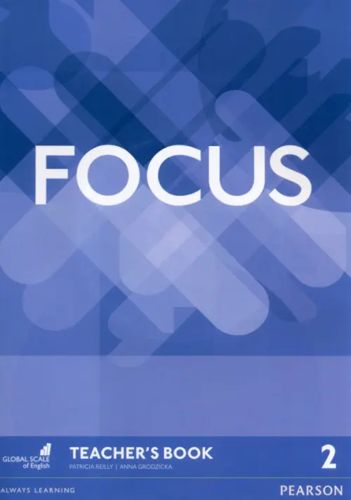 Focus. Level 2. Teachers Book + DVD-ROM
