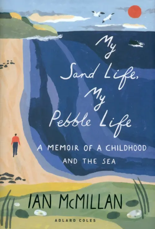 My Sand Life, My Pebble Life. A Memoir of a Childhood and the Sea