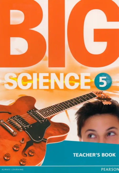 Big Science 5. Teachers Book