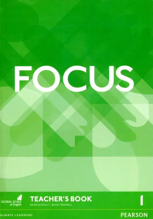 Focus. Level 1. Teachers Book + DVD-ROM