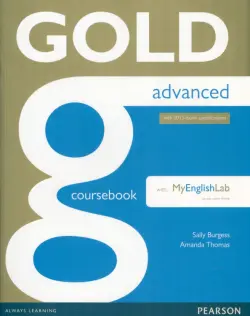 Gold. Advanced. Coursebook + online audio + MyEnglishLab