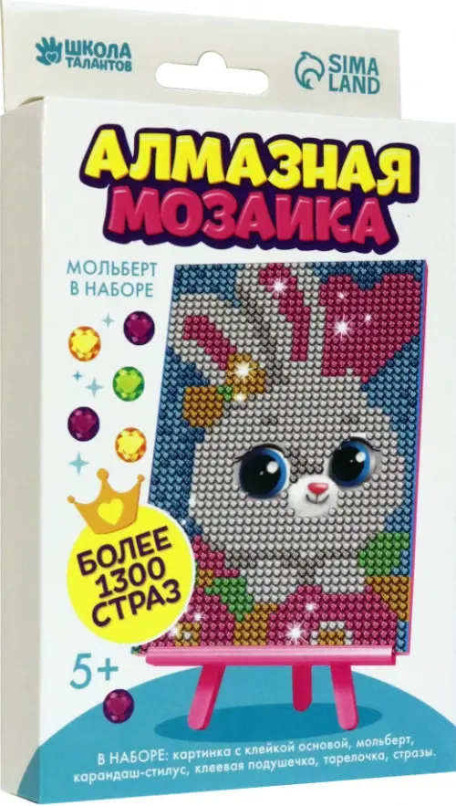 Алмазная мозаика на подставке для детей Зайка, 316.00 руб