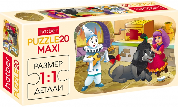 Puzzle-20 Maxi Приключения Буратино