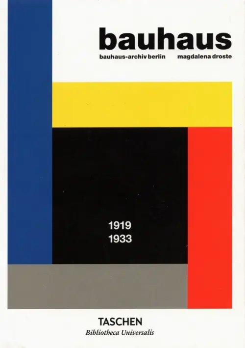 Bauhaus - Droste Magdalena
