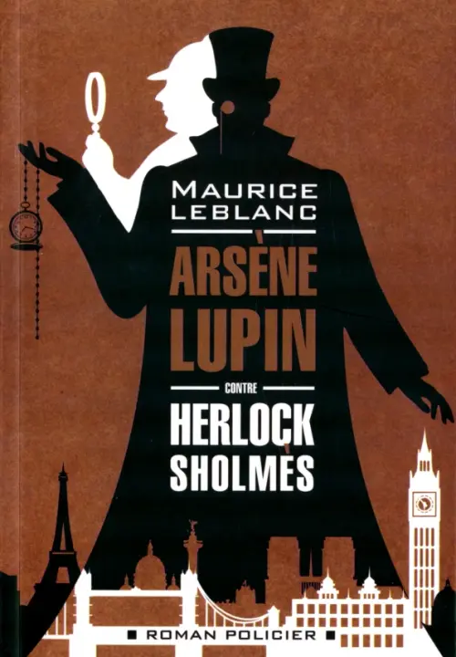 Arsene Lupin contre Herlock Sholmes, 376.00 руб
