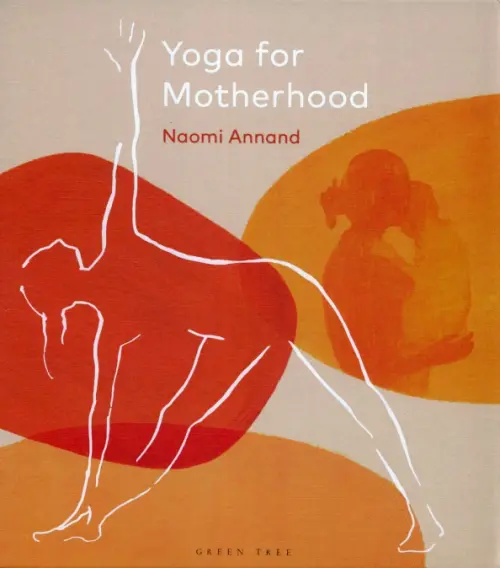 Yoga for Motherhood - Аннанд Наоми
