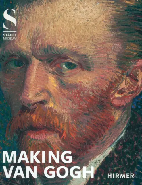 Making Van Gogh - 