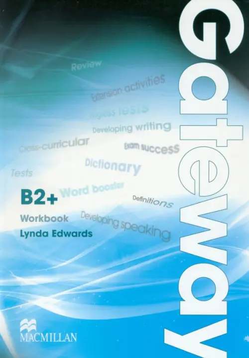 Gateway B2+. Workbook, 686.00 руб