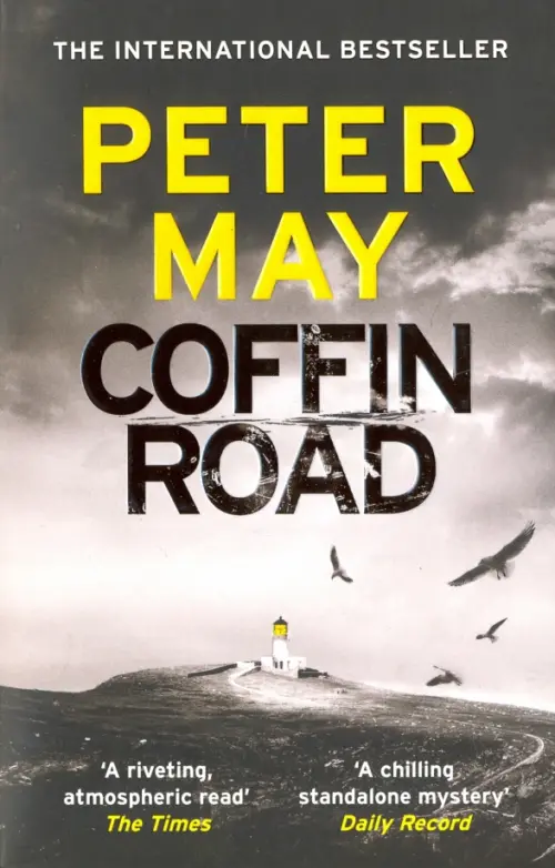 Coffin Road - Мэй Питер