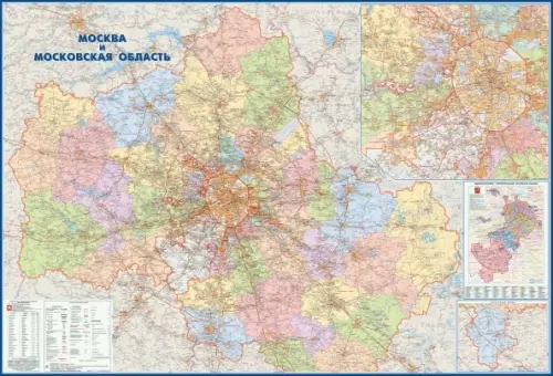 Карта Москва и Московская область (в тубусе) (КН42), 2574.00 руб