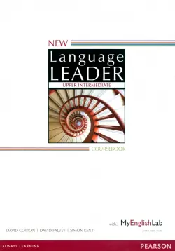 New Language Leader. Upper Intermediate. Coursebook with MyEnglishLab