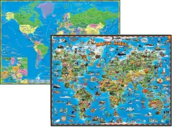 Детская карта мира двусторонняя, настольная