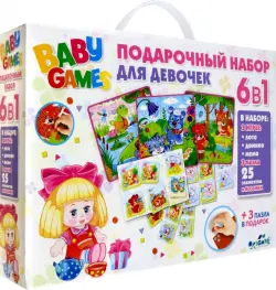 Подарочный набор игр для девочек. 6 в 1. Лото, домино, пазлы