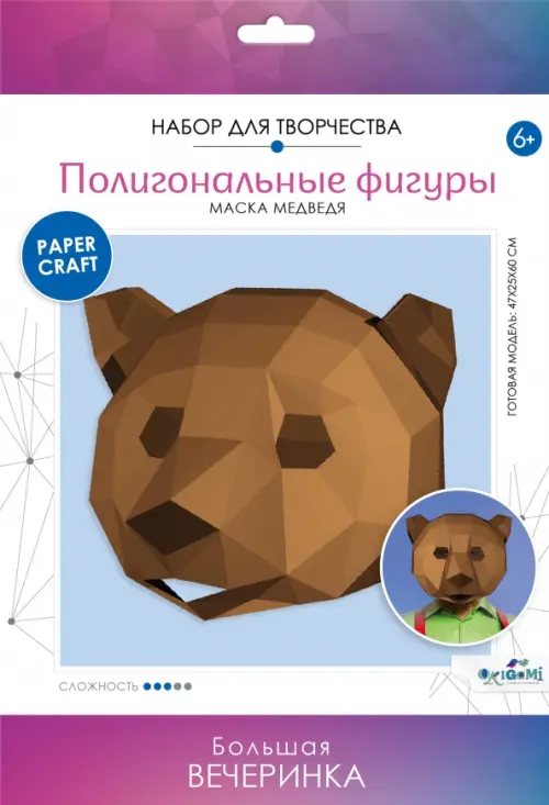 Полигональные маски. Добрый медведь, 349.00 руб