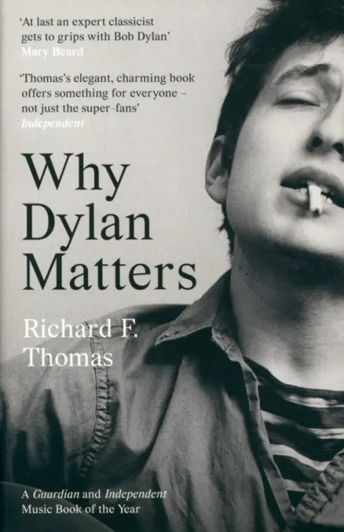 Why Dylan Matters