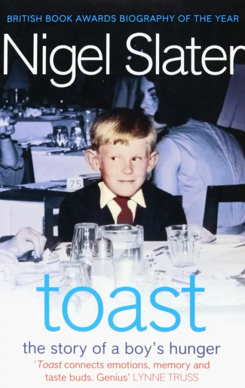 Toast. The Story of a Boys Hunger