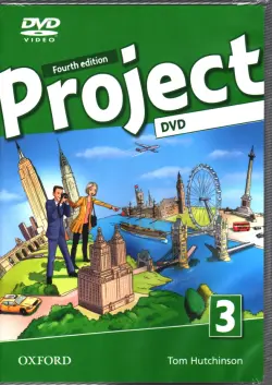 Project. Level 3. DVD Video