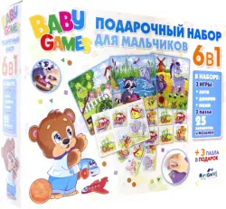 Подарочный набор для мальчиков Baby Games.  6 в 1. Лото, домино, мемо, пазлы