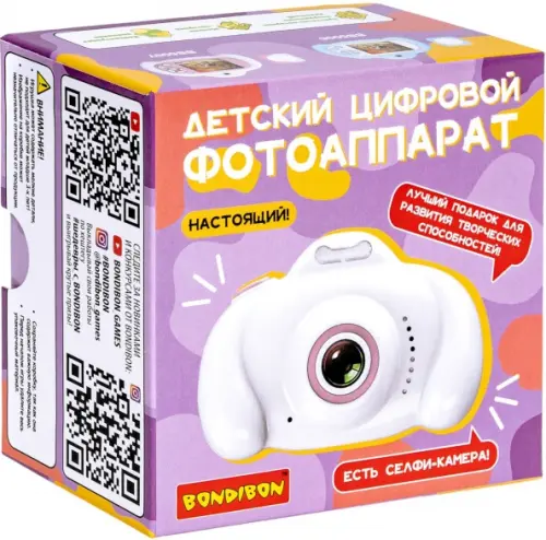 Детский цифровой фотоаппарат с селфи камерой, голубой