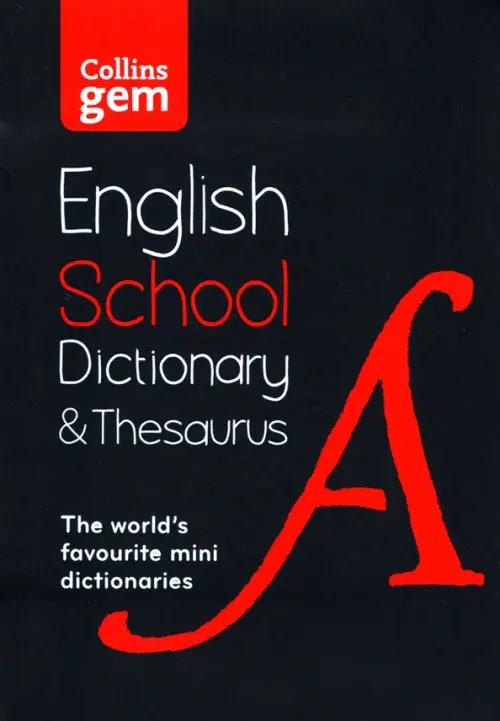 Gem School Dictionary and Thesaurus, 528.00 руб