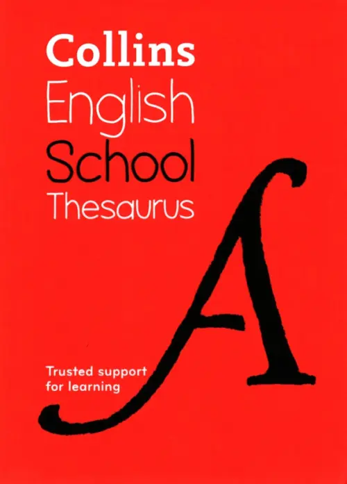English School Thesaurus, 705.00 руб